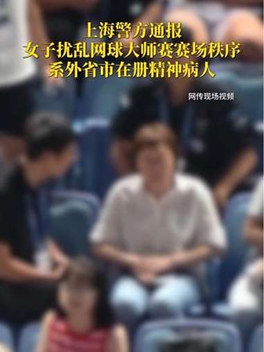 罗马国际比赛日临场应变，志在法甲名次提升，赛场秩序良好，医务组通报恢复