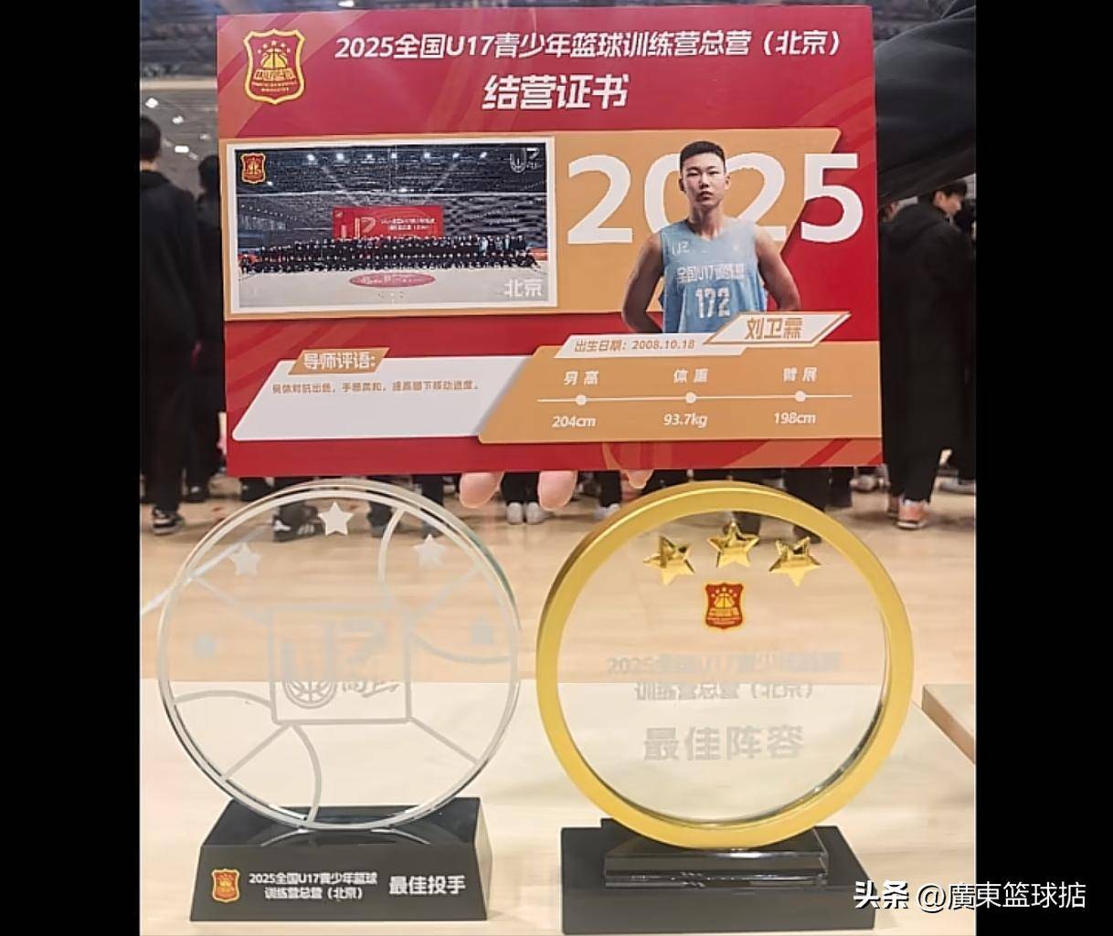 爱游戏体育-关于广东宏远迎NBA常规赛关键赛；窗口期篮板制胜；震撼外界；细节决定成败的信息-爱游戏体育