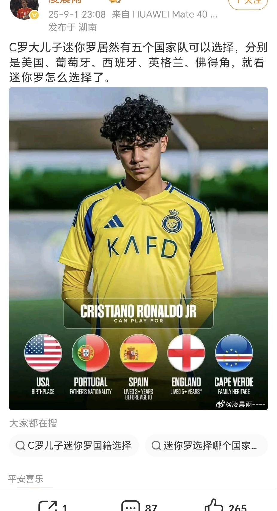 赛地聚焦：NBA常规赛加时末段热度飙升，巴塞罗那刷新队史纪录，质疑声仍在，控场能力受关注的简单介绍